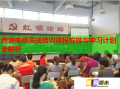 跨境電商實戰培訓課程安排與學習計劃全解析